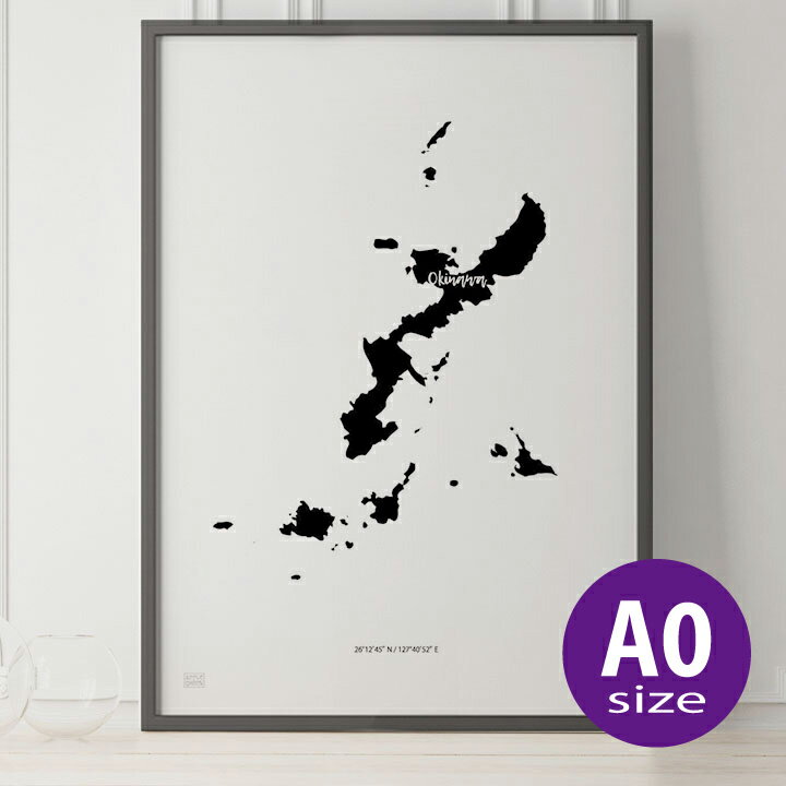 楽天北欧ポスター・生地の店applegreeNポスター 北欧 おしゃれ インテリア A0 - JAPAN MAP POSTER - 沖縄 アート 地図 都道府県 インテリア モノクロ モノトーン 白黒 モダン シンプル