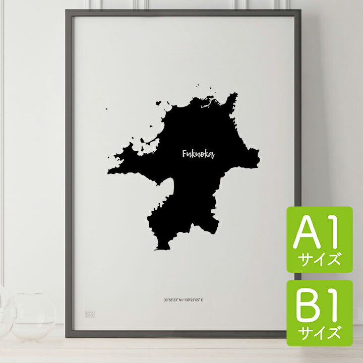 ポスター 北欧 おしゃれ インテリア A1 B1 - JAPAN MAP POSTER - 福岡 アート 地図 都道府県 インテリア モノクロ モノトーン 白黒 モダン シンプル