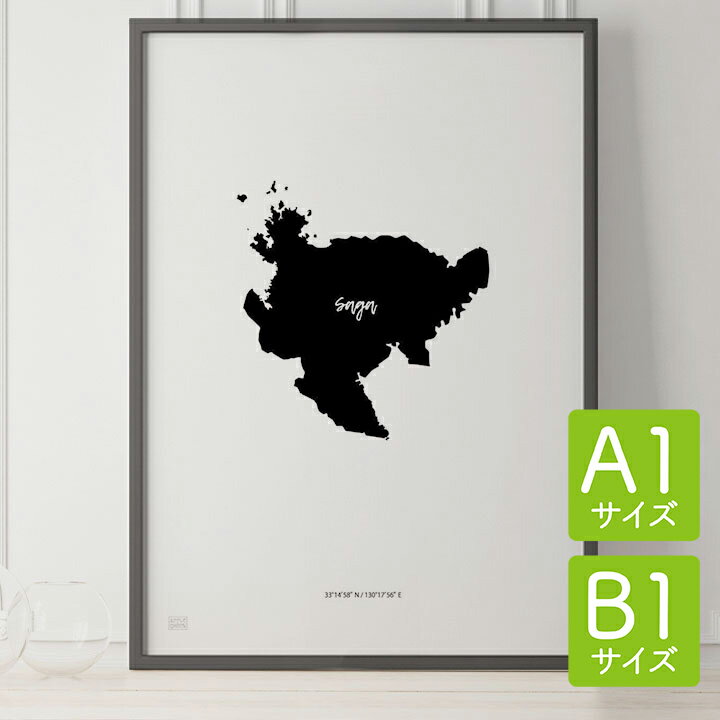 ポスター 北欧 おしゃれ インテリア A1 B1 - JAPAN MAP POSTER - 佐賀 アート 地図 都道府県 インテリア モノクロ モノトーン 白黒 モダン シンプル