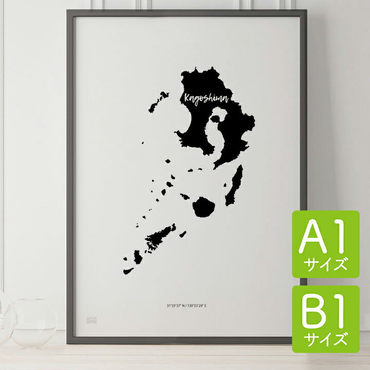 ポスター 北欧 おしゃれ インテリア A1 B1 - JAPAN MAP POSTER - 鹿児島 アート 地図 都道府県 インテリア モノクロ モノトーン 白黒 モダン シンプル