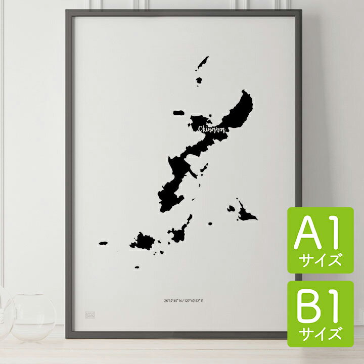 ポスター 北欧 おしゃれ インテリア A1 B1 - JAPAN MAP POSTER - 沖縄 アート 地図 都道府県 インテリア モノクロ モノトーン 白黒 モダン シンプル