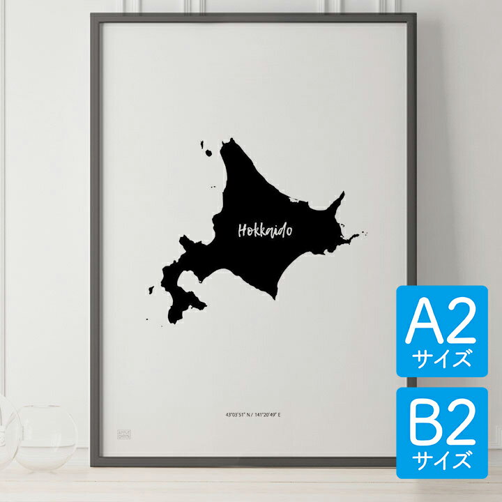 ݥ ̲  ƥꥢ A2 B2 ȥѥͥ JAPAN MAP POSTER ̳ƻ  Ͽ ƻܸ Υ ...