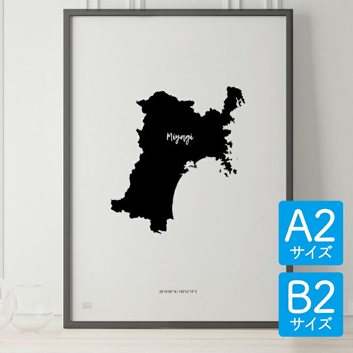 ݥ ̲  ƥꥢ A2 B2 - JAPAN MAP POSTER - ܾ  Ͽ ƻܸ ƥꥢ Υ...