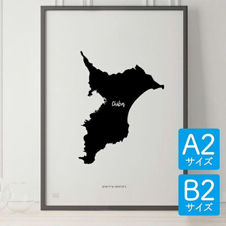 ݥ ̲  ƥꥢ A2 B2 - JAPAN MAP POSTER -   Ͽ ƻܸ ƥꥢ Υ...