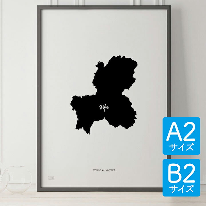 ݥ ̲  ƥꥢ A2 B2 - JAPAN MAP POSTER -   Ͽ ƻܸ ƥꥢ Υ...