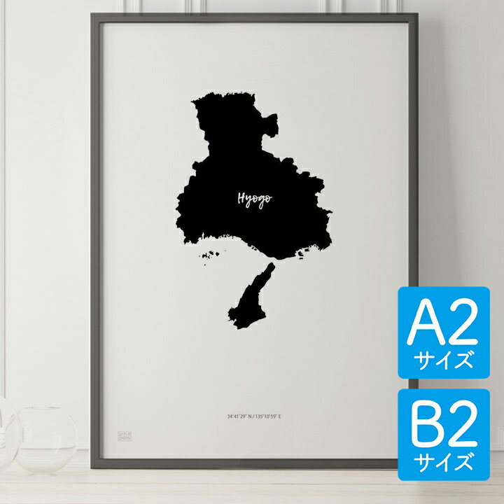 ݥ ̲  ƥꥢ A2 B2 - JAPAN MAP POSTER - ʼ  Ͽ ƻܸ ƥꥢ Υ...