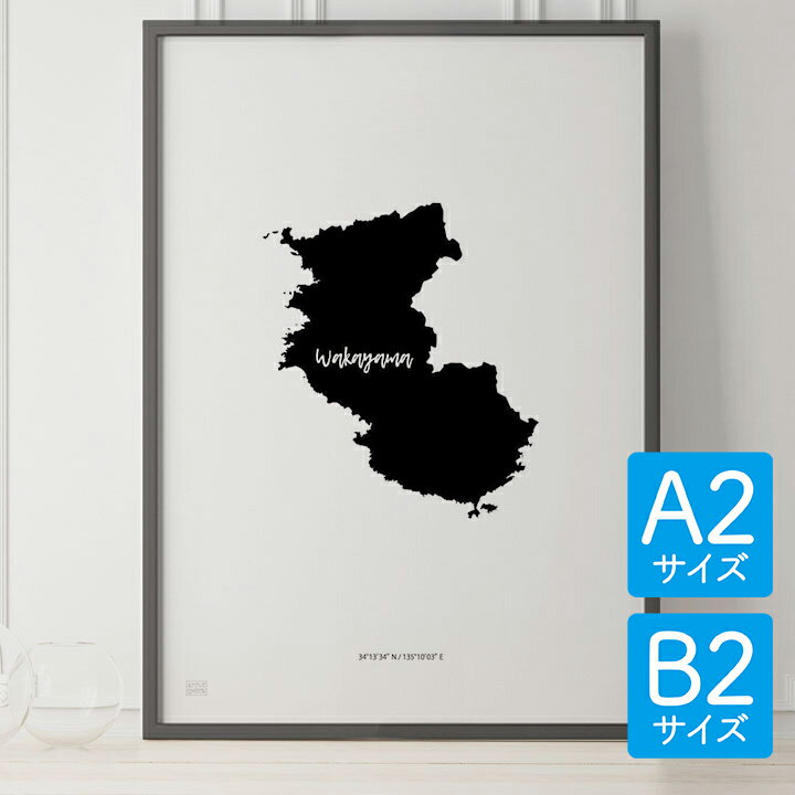 ݥ ̲  ƥꥢ A2 B2 - JAPAN MAP POSTER - ²λ  Ͽ ƻܸ ƥꥢ ...