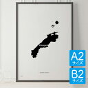 ポスター 北欧 おしゃれ インテリア A2 B2 - JAPAN MAP POSTER - 島根 アート 地図 都道府県 インテリア モノクロ モノトーン 白黒 モダン シンプル