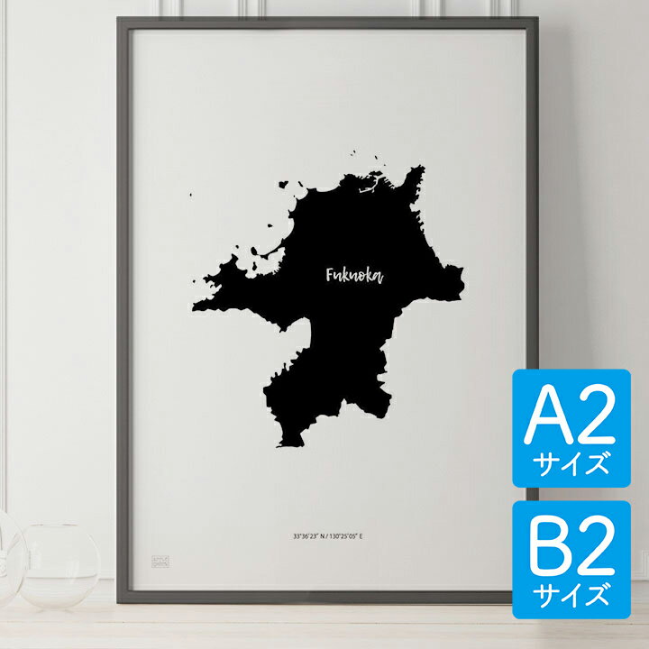 ポスター 北欧 おしゃれ インテリア A2 B2 - JAPAN MAP POSTER - 福岡 アート 地図 都道府県 インテリア モノクロ モノトーン 白黒 モダン シンプル