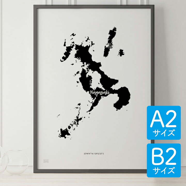 ポスター 北欧 おしゃれ インテリア A2 B2 - JAPAN MAP POSTER - 長崎 アート 地図 都道府県 インテリア モノクロ モノトーン 白黒 モダン シンプル