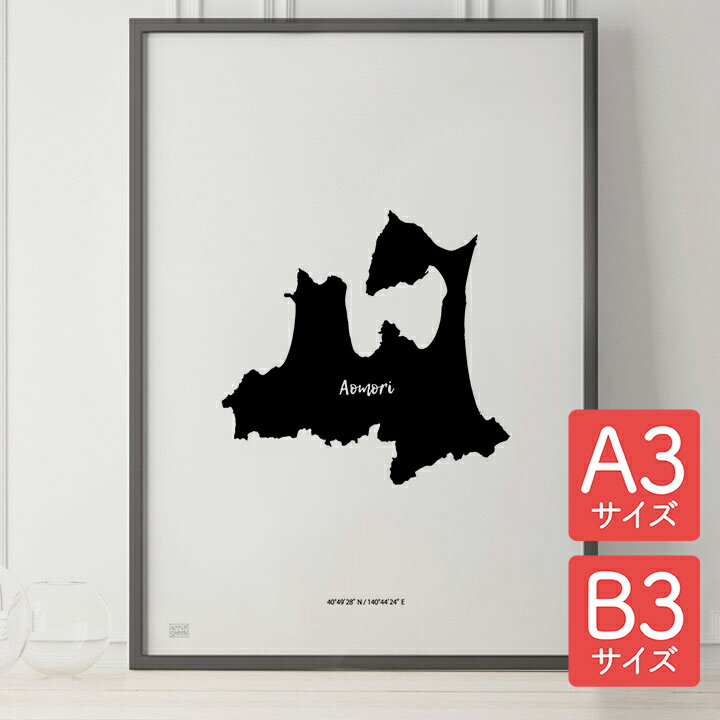 ポスター 北欧 おしゃれ インテリア A3 B3 アートパネル 【 JAPAN MAP POSTER 西日本 】 アート 地図 都道府県 モノクロ モノトーン 白黒 モダン シンプル