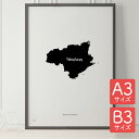 ポスター 北欧 おしゃれ インテリア A3 B3 - JAPAN MAP POSTER - 徳島 アート 地図 都道府県 インテリア モノクロ モノトーン 白黒 モダン シンプル