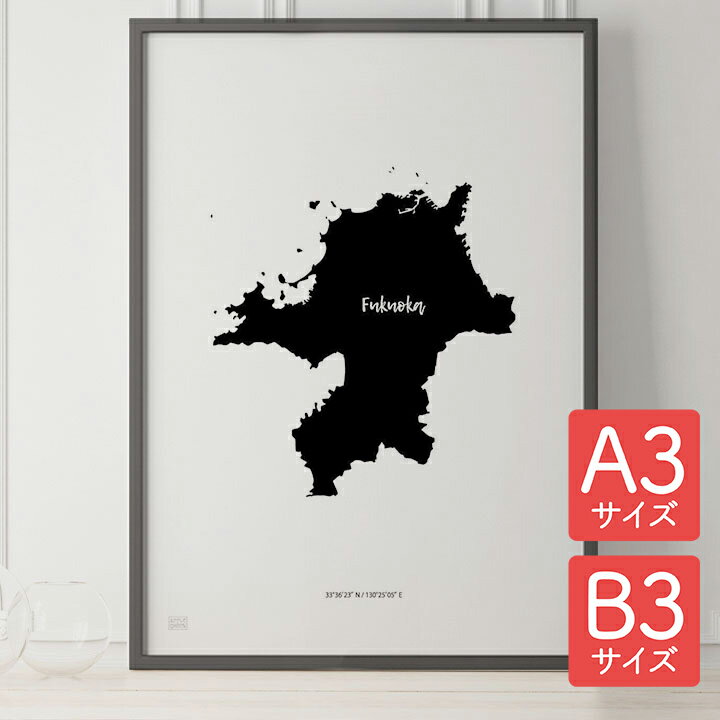 ポスター 北欧 おしゃれ インテリア A3 B3 - JAPAN MAP POSTER - 福岡 アート 地図 都道府県 インテリア モノクロ モノトーン 白黒 モダン シンプル