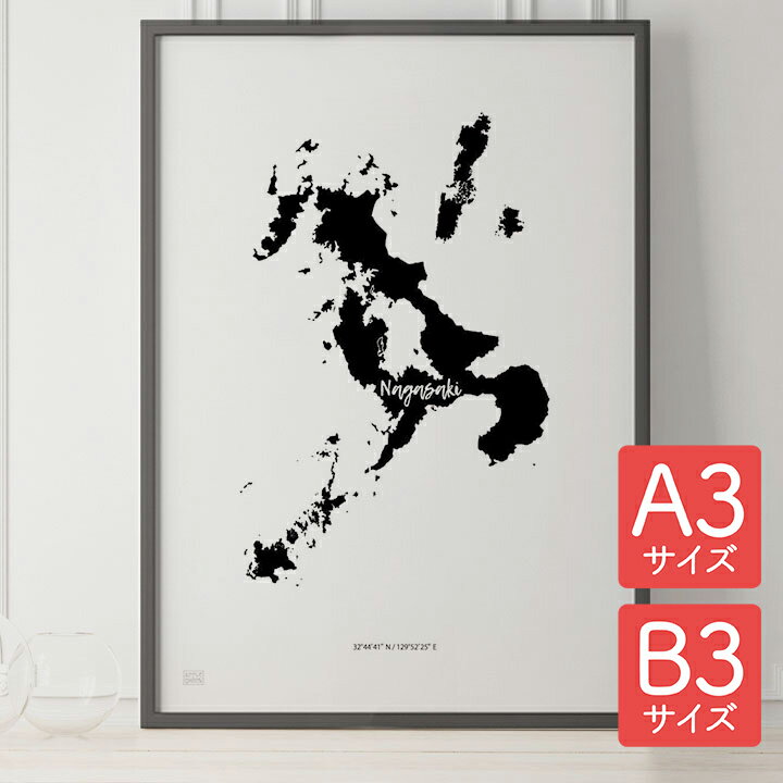 ポスター 北欧 おしゃれ インテリア A3 B3 - JAPAN MAP POSTER - 長崎 アート 地図 都道府県 インテリア モノクロ モノトーン 白黒 モダン シンプル