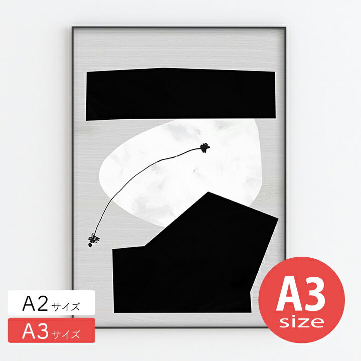 project nord プロジェクトノードポスター 北欧 おしゃれ インテリア A3 アート アートパネル 【 MOON PHASES 】 月 抽象画 モダン シンプル