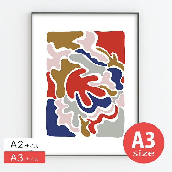 project nord プロジェクトノードポスター 北欧 おしゃれ インテリア A3 アート アートパネル 【 Abstract Colourful Puzzle 】 カラフル パズル モダン シンプル