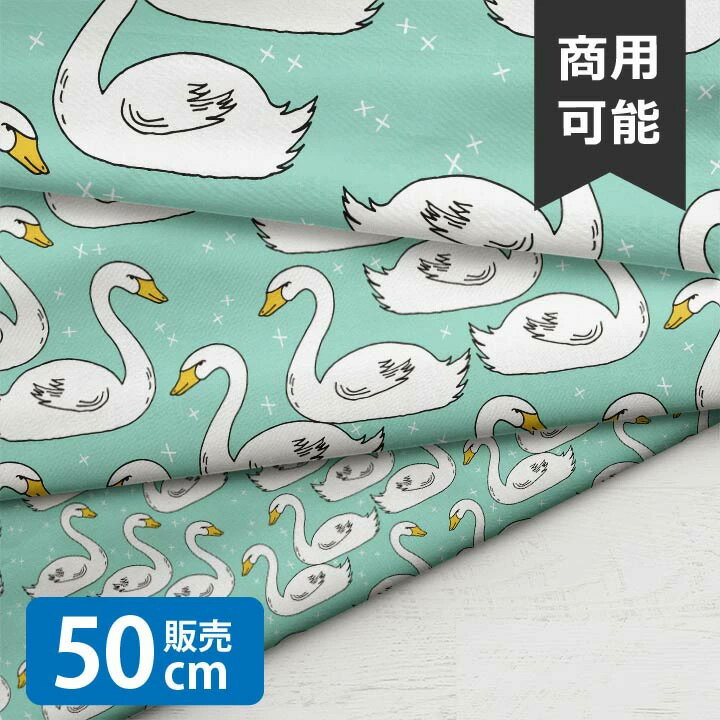 乐天商城 - ［合計1m以上で送料無料］Prettyswan Mint/AL 生地 小学生 白鳥 北欧風 シーチング生地 お洒落 布 男の子 女の子 かわいい GOOD クリスマス 北欧
