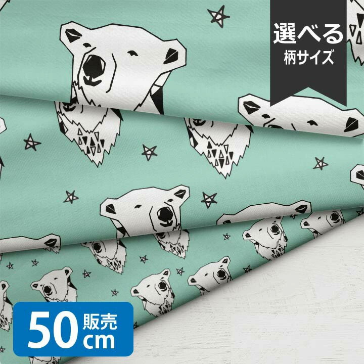 乐天商城 - ［合計1m以上で送料無料］Polarbearhead Mint/AL 生地 小学生 しろくま 北欧風 シーチング生地 お洒落 布 男の子 女の子 かわいい GOOD クリスマス 北欧
