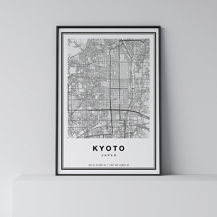 ポスター 北欧 おしゃれ インテリア - City Maps Kyoto - 京都 アート 地図 都市 インテリア モノクロ モノトーン 白黒 モダン シンプル フレーム付き A0 A1 B1 A2 B2 A3 B3