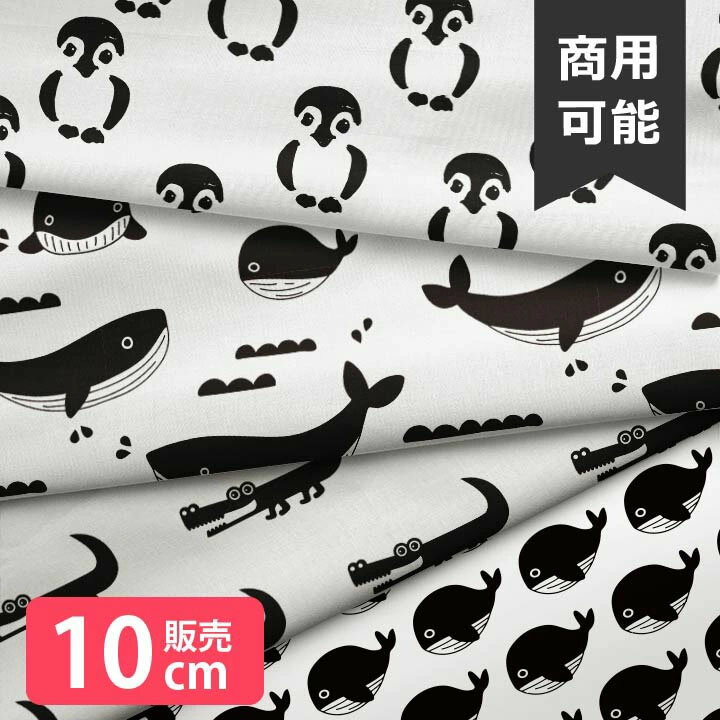 ［合計1m以上で送料無料］生地 北欧風 布 シーチング 北欧 お洒落 鳥 ペンギン ワ...