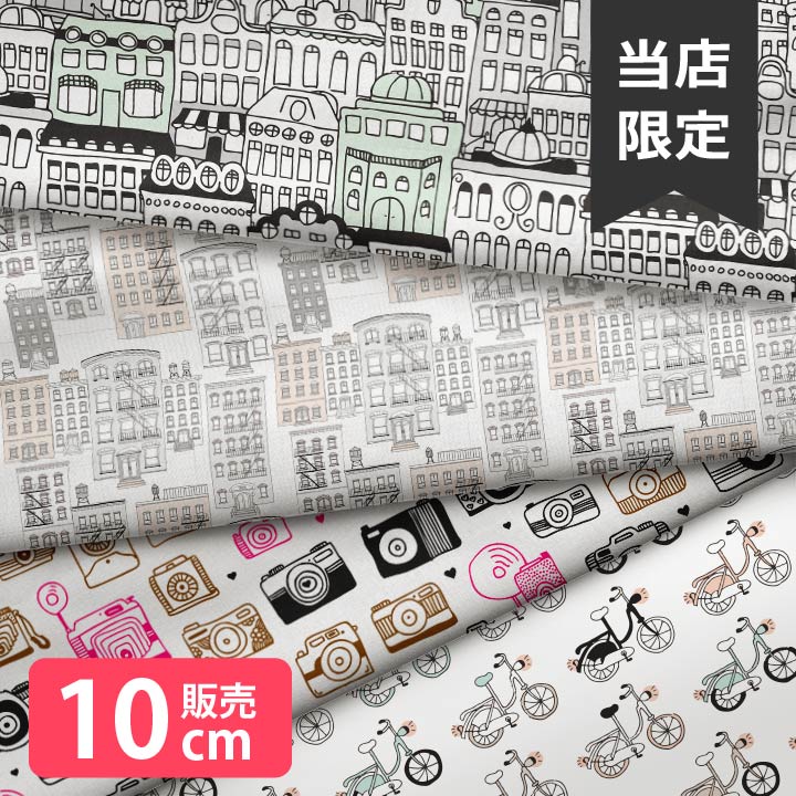 ＼SUPER SALE 【20%OFF】／［合計1m以上で送料無料］生地 北欧風 布 シーチング 北...