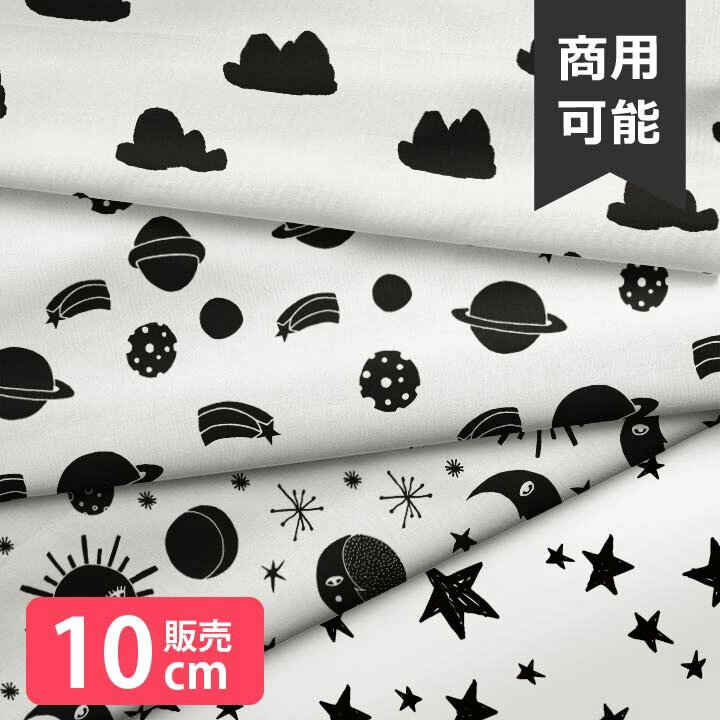 乐天商城 - ［合計1m以上で送料無料］Amsterdam/LSS 生地 小学生 アムステルダム 北欧風 シーチング生地 お洒落 布 男の子 女の子 かわいい GOOD クリスマス 北欧