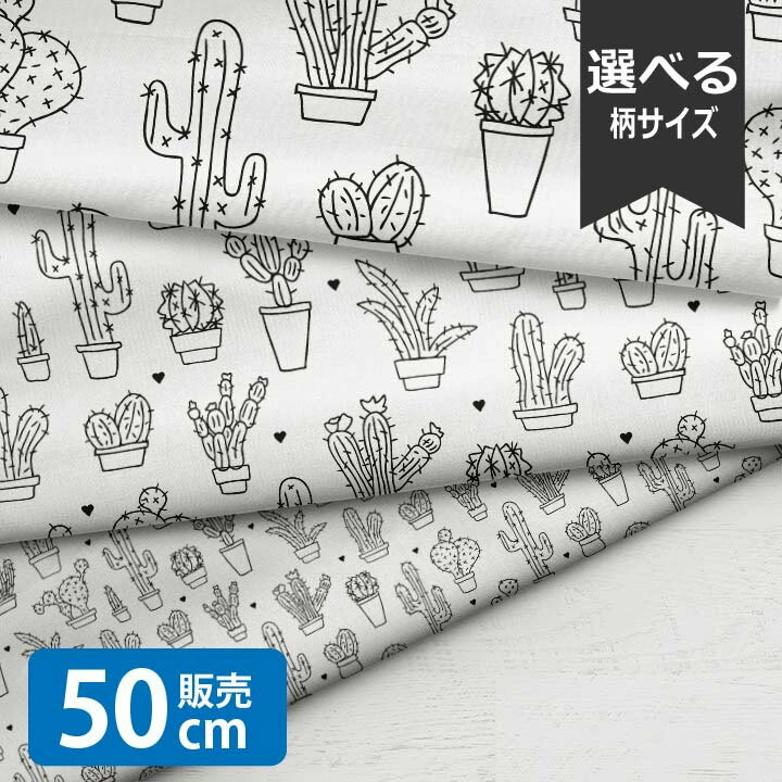乐天商城 - ［合計1m以上で送料無料］Cactus Home Garden BW/LSS 生地 小学生 サボテン 北欧風 シーチング生地 お洒落 布 男の子 女の子 かわいい GOOD クリスマス 北欧