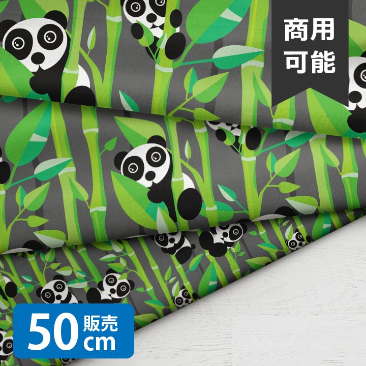 乐天商城 - ［合計1m以上で送料無料］Panda Forest/LSS 生地 小学生 パンダ 北欧風 シーチング生地 お洒落 布 男の子 女の子 かわいい GOOD クリスマス 北欧
