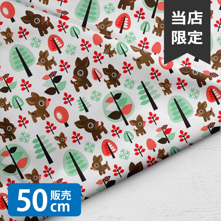 乐天商城 - ［合計1m以上で送料無料］Forest Deer/LSS 生地 小学生 シカ 北欧風 シーチング生地 お洒落 布 男の子 女の子 かわいい GOOD クリスマス 北欧