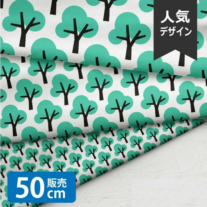 乐天商城 - ［合計1m以上で送料無料］Green Summer/LSS 生地 小学生 木 北欧風 シーチング生地 お洒落 布 男の子 女の子 かわいい GOOD クリスマス 北欧