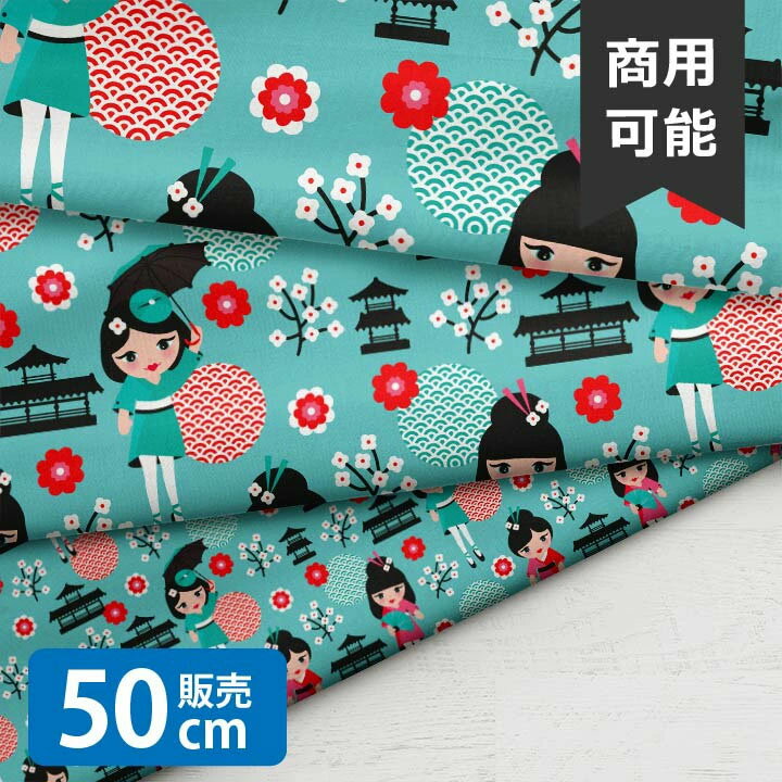 乐天商城 - ［合計1m以上で送料無料］Geisha Village/LSS 生地 小学生 舞妓 北欧風 シーチング生地 お洒落 布 男の子 女の子 かわいい GOOD クリスマス 北欧