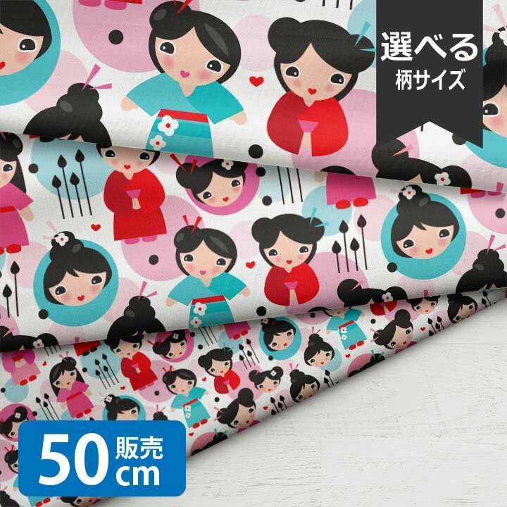 乐天商城 - ［合計1m以上で送料無料］Geisha/LSS 生地 小学生 舞妓 北欧風 シーチング生地 お洒落 布 男の子 女の子 かわいい GOOD クリスマス 北欧