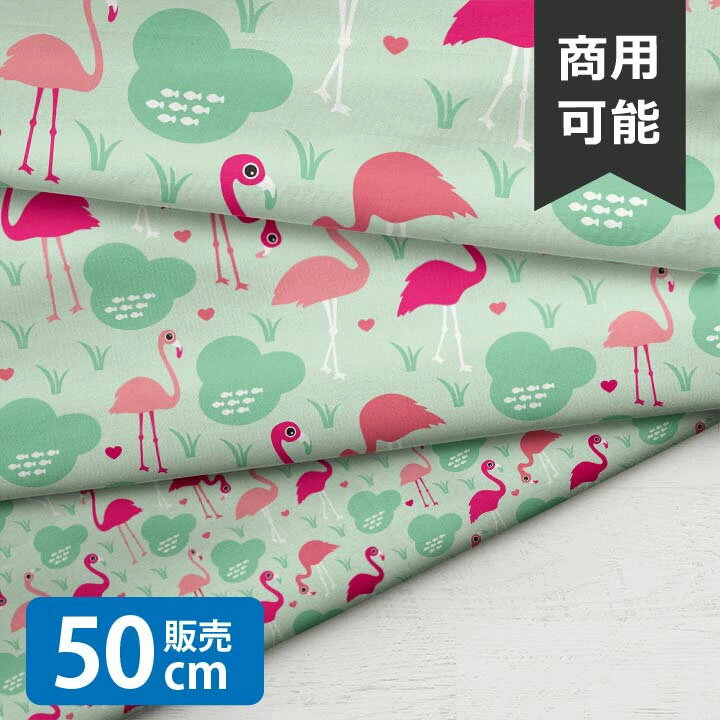 乐天商城 - ［合計1m以上で送料無料］Flamingo Pool/LSS 生地 小学生 フラミンゴ 北欧風 シーチング生地 お洒落 布 男の子 女の子 かわいい GOOD クリスマス 北欧