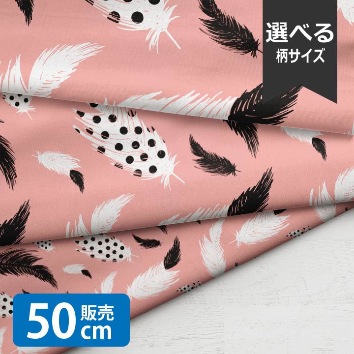 乐天商城 - ［合計1m以上で送料無料］Feathers ink Pink/LSS 生地 小学生 羽 北欧風 シーチング生地 お洒落 布 男の子 女の子 かわいい GOOD クリスマス 北欧