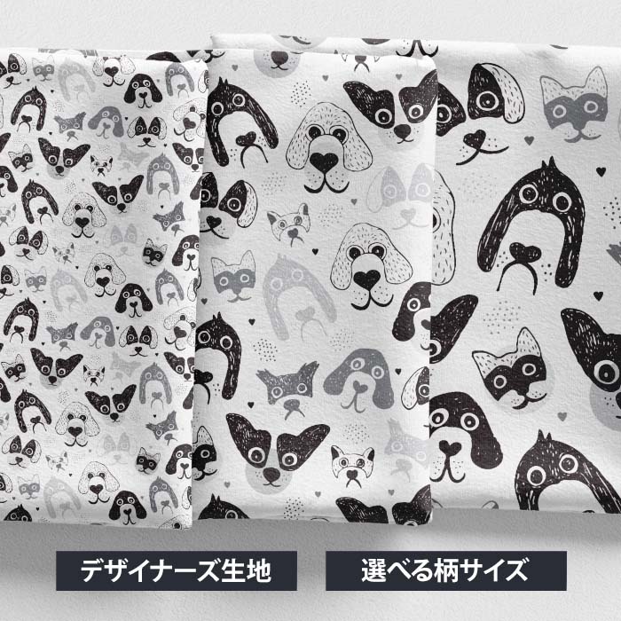 乐天商城 - ［合計1m以上で送料無料］生地 北欧風 布 シーチング 北欧 お洒落 【Dogs and puppies black and white】 犬 ドッグ モノトーン 白黒 大判