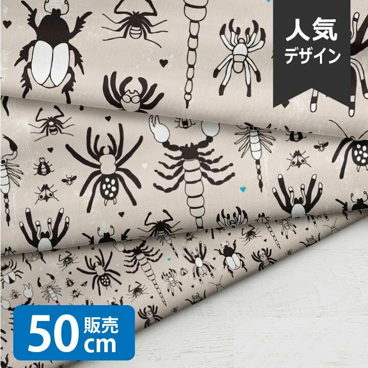 乐天商城 - ［合計1m以上で送料無料］Bugs and insects/LSS 生地 小学生 昆虫 北欧風 シーチング生地 お洒落 布 男の子 女の子 かわいい GOOD クリスマス 北欧