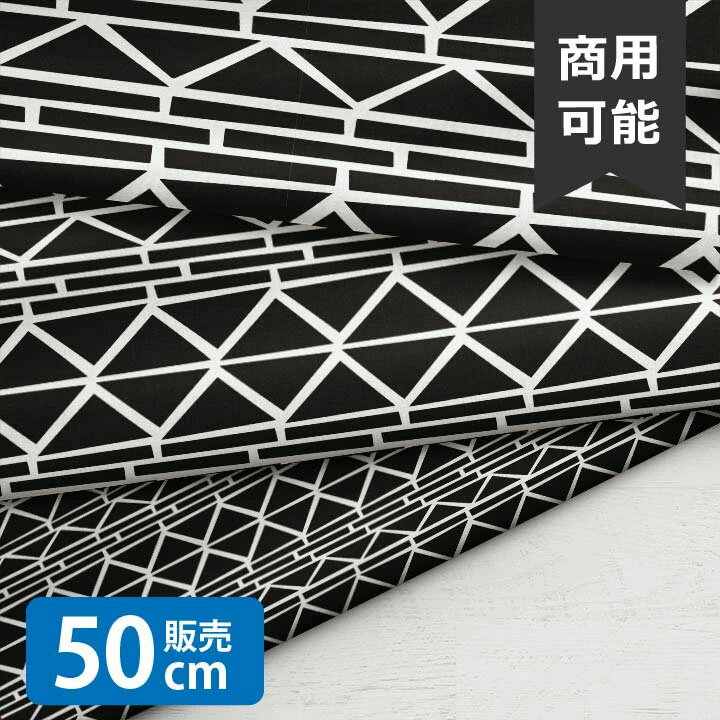 乐天商城 - ［合計1m以上で送料無料］Aztec patchwork/LSS 生地 小学生 モノトーン 北欧風 シーチング生地 お洒落 布 男の子 女の子 かわいい GOOD クリスマス 北欧