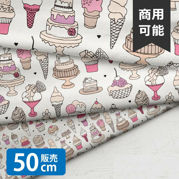 乐天商城 - ［合計1m以上で送料無料］Birthday cake/LSS 生地 小学生 バースデーケーキ 北欧風 シーチング生地 お洒落 布 男の子 女の子 かわいい GOOD クリスマス 北欧