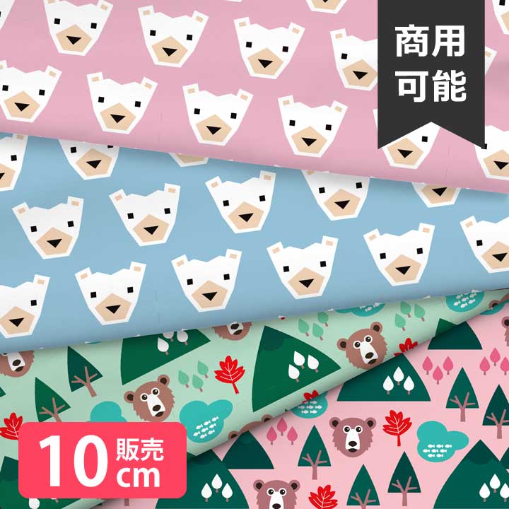 乐天商城 - ［合計1m以上で送料無料］生地 北欧風 布 シーチング 北欧 お洒落 アニマル 白くま くま 大判