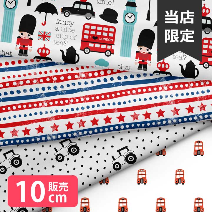 乐天商城 - ［合計1m以上で送料無料］生地 北欧風 布 シーチング 北欧 お洒落 イギリス ロンドンバス 車 バス 兵隊 大判