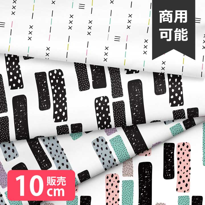 乐天商城 - ［合計1m以上で送料無料］北欧風 布 シーチング 北欧 お洒落 ライン ドット シンプル モノトーン 大判