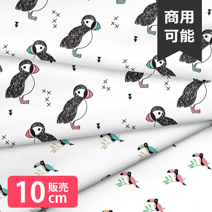 乐天商城 - ［合計1m以上で送料無料］北欧風 布 シーチング 北欧 お洒落 鳥 かわいい シンプル 大判