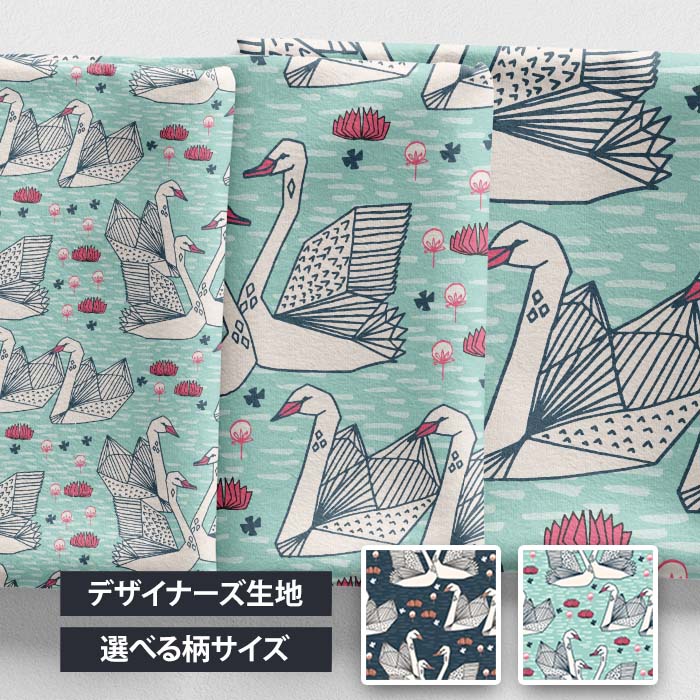 乐天商城 - ［合計1m以上で送料無料］【Swan】北欧風 布 シーチング 北欧 白鳥 スワン