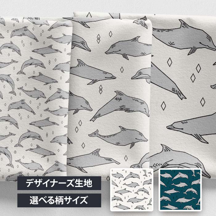 乐天商城 - ［合計1m以上で送料無料］【Oceandolphin】北欧風 布 シーチング 北欧 イルカ ドルフィン