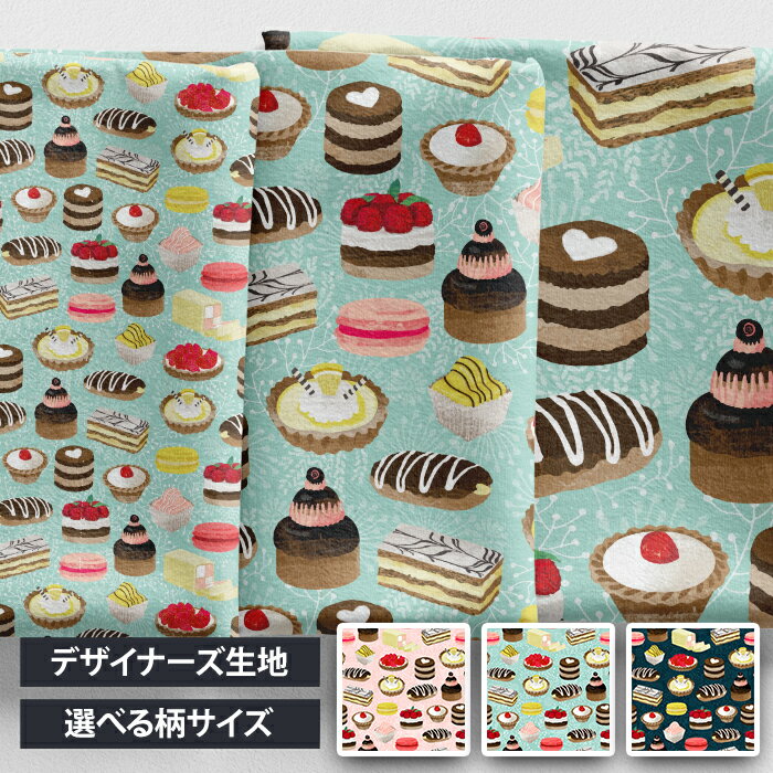 乐天商城 - ［合計1m以上で送料無料］生地 北欧風 布 シーチング 北欧 お洒落 【Sweets】 スイーツ ケーキ カップケーキ アイスクリーム パフェ 大判