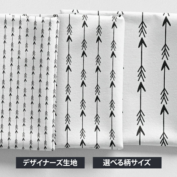 乐天商城 - ［合計1m以上で送料無料］生地 北欧風 布 シーチング 北欧 お洒落 【Arrows】 スイーツ ケーキ カップケーキ アイスクリーム パフェ 大判