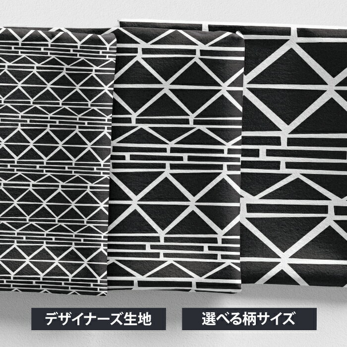 乐天商城 - ［合計1m以上で送料無料］生地 北欧風 布 シーチング 北欧 お洒落 【Aztec patchwork】 スイーツ ケーキ カップケーキ アイスクリーム パフェ 大判