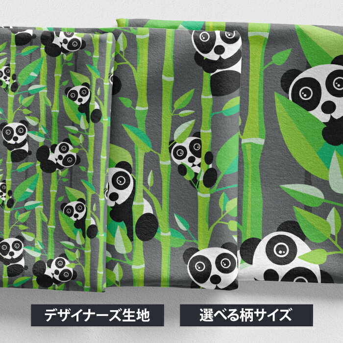 乐天商城 - ［合計1m以上で送料無料］生地 北欧風 布 シーチング 北欧 お洒落 【Panda Forest】 パンダ 大判