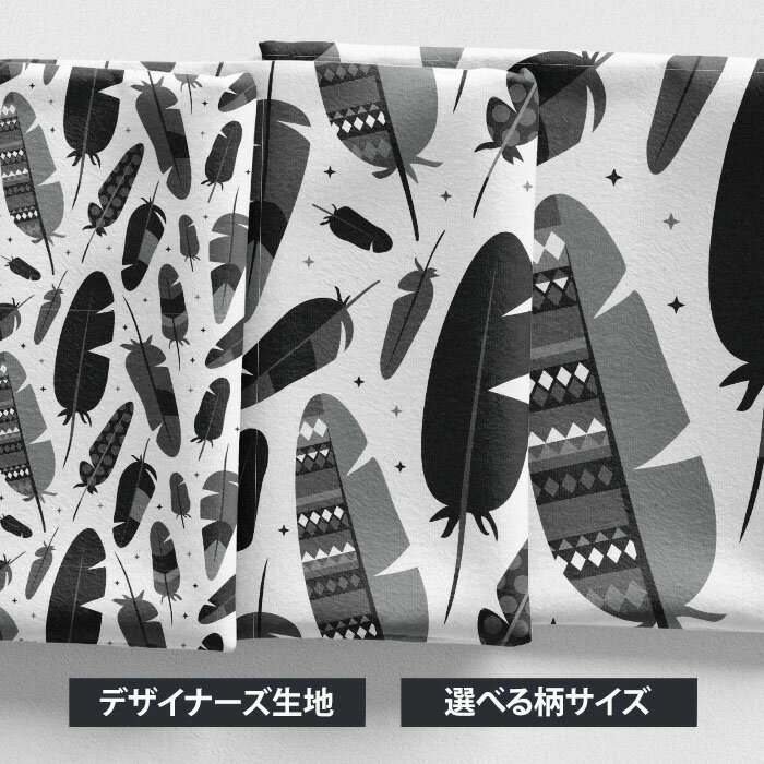 ［合計1m以上で送料無料］ 海外デザイナーオリジナル 生地 [10cm単位] 北欧風 布 シーチング テキスタイル 北欧 お洒落 大判 羽 モノトーン