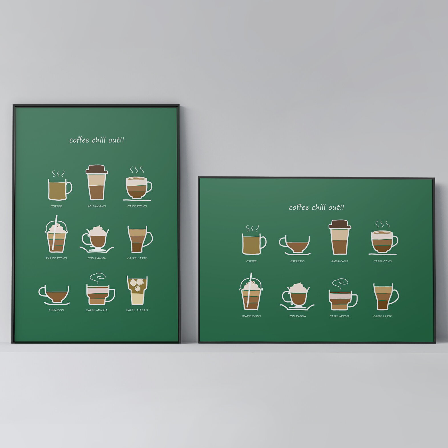 乐天商城 - ポスター 北欧 おしゃれ インテリア アート アートパネル 【 coffee chill out!! Green 】 カフェ風 コーヒー スタイリッシュ モダン シンプル フレーム付き A0 A1 B1 A2 B2 A3 B3